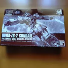 HGUC 1/144 RX-78-2 ガンダム ケーキ付属限定品 プレバン - メルカリ