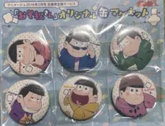 Item thumbnail for item 461523c6-72f0-4d2a-a316-3c72df350596