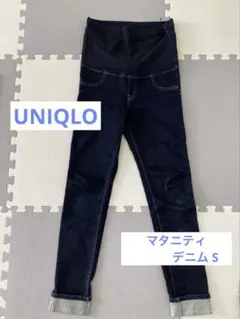 マタニティ　スキニーデニムパンツ　S