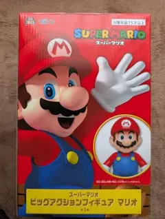 【新品未開封】スーパーマリオ ビッグアクションフィギュア マリオ