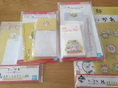 一番くじ ちいかわ ～みんなでラーメン～ H賞 ステーショナリー 4点セット