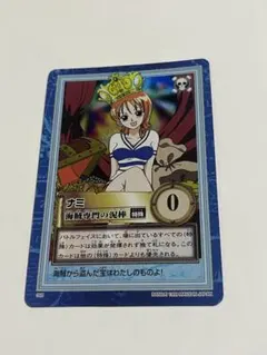 希少】ワンピース カードダス ハイパーバトル ナミ S05 海賊専門の泥棒