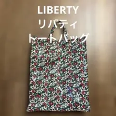 リバティ ラミネートトートバッグ
