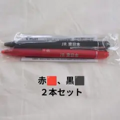 2026年最新】三井住友銀行 ボールペンの人気アイテム - メルカリ