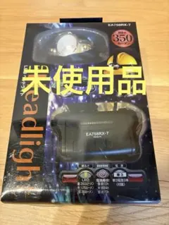 ESCO LEDヘッドライト EA758RX-7のサムネイル