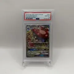 2026年最新】ラフレシアgx sa psa10の人気アイテム - メルカリ
