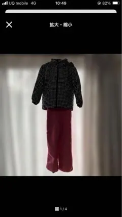 こうちゃん様専用1