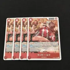 ニャン太郎様 リクエスト 4点 まとめ商品