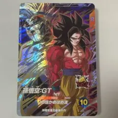 ドラゴンボールスーパーダイバーズ sdv10-069孫悟空:GT - メルカリ