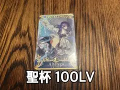 FGOアーケード モルガン 120聖杯フェイタル - メルカリ