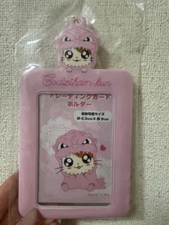 ゴジハムくん トレーディングカードホルダー ピンク ハム太郎