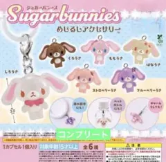 2026年最新】シュガーバニー ストラップの人気アイテム - メルカリ