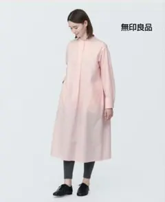 無印良品 ⿻ 和紙混 ワンピース オーガニックコットン ピンク 春カラー M