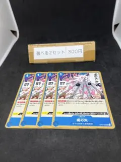 にゃんこ様 リクエスト 3点 まとめ商品