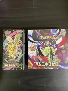 みか　ポケカ専用出品が購入希望様 リクエスト 3点 まとめ商品