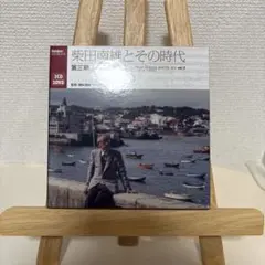 沢田研二/21世紀初 三大都市公演〈生産限定〉 - メルカリ
