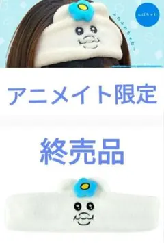 【ちゃむ〜♡】おぱんちゅうさぎ♡んぽちゃむきみまろヘアバンドちゃむ！　^_のサムネイル