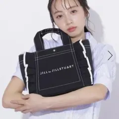 JILL by JILL STUART ブラックトートバッグ 小
