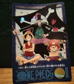 ワンピース カード 麦わら航海記 20 フルコース ワンピース カード 麦わら航海記 20 フルコース - メルカリ