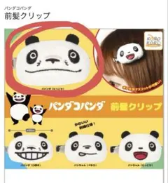 ハサス様 リクエスト 2点 まとめ商品