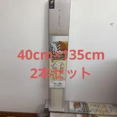 【新品未開封】Fullness 彩 ハニカムブラインド
