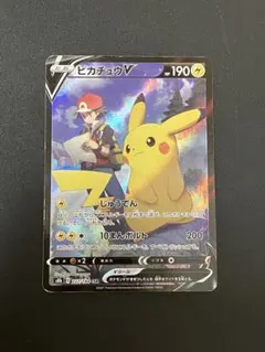 ［ポケモンカード］ピカチュウV CSR VMAXクライマックス 222/184
