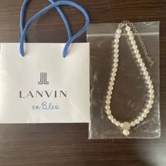 LANVIN en Bleu プチソワレ 2Wayパールネックレス
