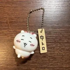 ちいかわ寿司　キーホルダー　ガチャガチャ　マグロ　中トロ