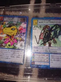 ボルケーノ太田さんのサイン入り！ブイモン限定版 ボルケーノ太田さんのサイン入り！ブイモン限定版 2025年最新