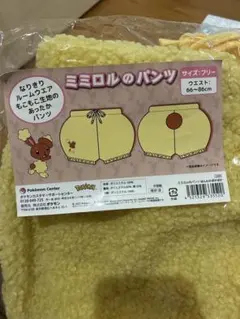 ミミロルのパンツ　フリーサイズ　ルームウェア　ポケモンセンター　ポケモンのサムネイル