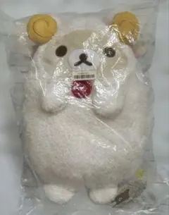 リラックマ ファンクラブ 友の会 受注生産品 キンハム ハムスター