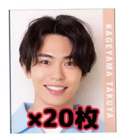 Myojo デタカ　影山拓也