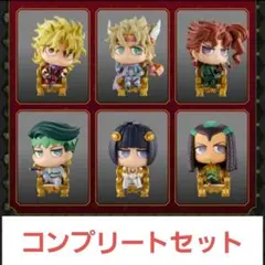 匿名発送／ジョジョの奇妙な冒険　カプセルフィギュアコレクション　全種コンプリート