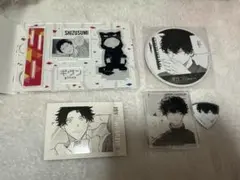 ギヴン 八木玄純