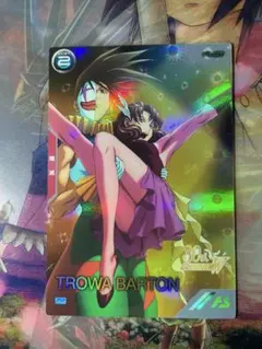 Item thumbnail for item b3f3a3fa-a48d-4497-b99b-3ed6a793ee95