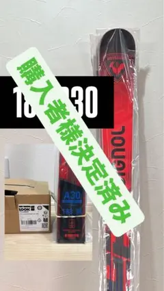 2026年最新】ROSSIGNOL スキー板の人気アイテム - メルカリ