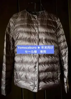 UNIQLO ユニクロ ウルトラライトダウン コンパクトジャケット XL