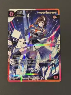 2026年最新】神椿tcg srの人気アイテム - メルカリ
