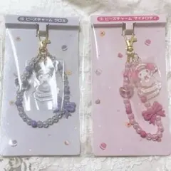 一番くじ マイメロ クロミ チャーム