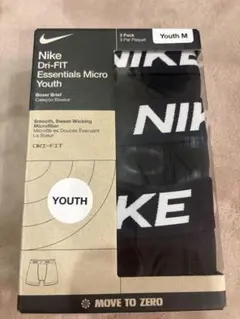 Nike Dri-FIT ボクサーブリーフ 140cm