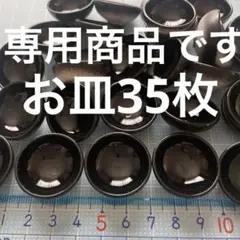 k様 リクエスト 3点 まとめ商品