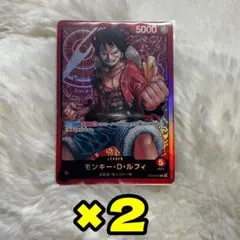 2026年最新】モンキー・D・ルフィ ST01-001の人気アイテム - メルカリ