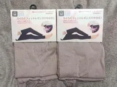 新品 犬印 アカチャンホンポ レギンス らくらくフィット(10分丈)M