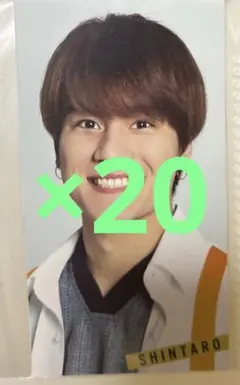 森本慎太郎 デタカ