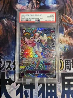 2026年最新】ワンピースカード新時代の主役BOXの人気アイテム - メルカリ