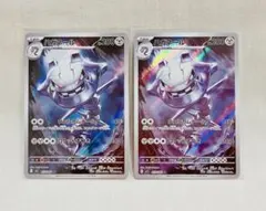 2026年最新】ハガネールARの人気アイテム - メルカリ