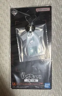 ハイキュー 一番くじ 岩泉一