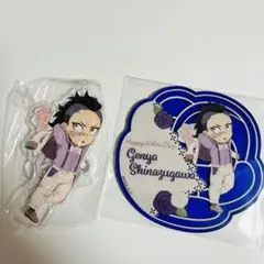 鬼滅の刃　不死川玄弥　ホワイトデー2024 アクリルコースター　アクリルスタンド