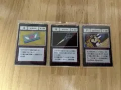 ハンターハンター 一番くじ 幸福通帳 縁切り鋏 きまくれ魔人