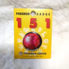 2026年最新】ポケモンバッジ151の人気アイテム - メルカリ